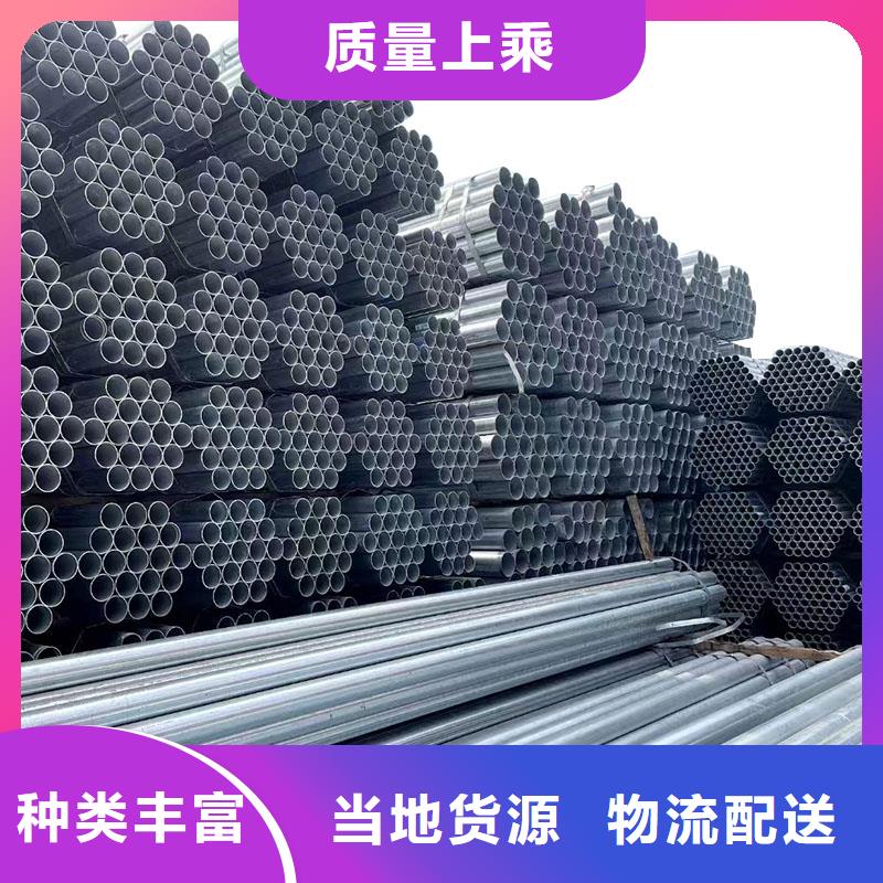 热镀锌管哪里有卖的
