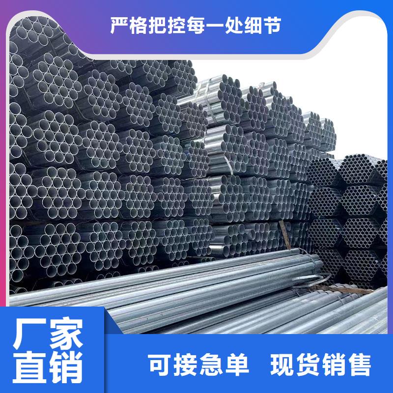 华岐牌热镀锌管多少钱一吨