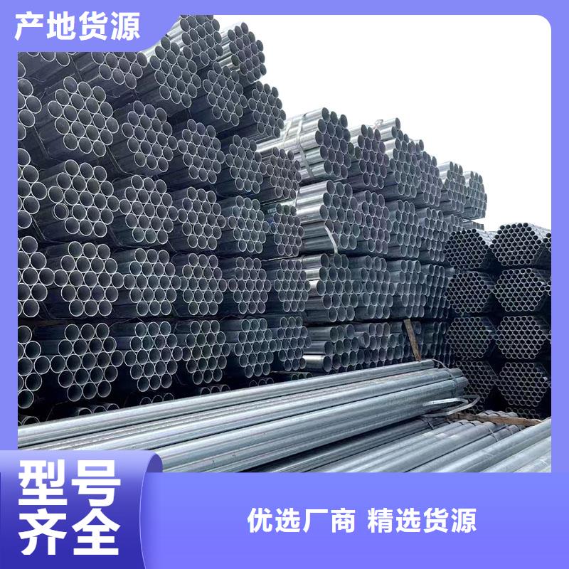 山东君诚镀锌钢管型号齐全