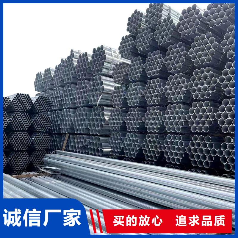 利达牌热镀锌管批发