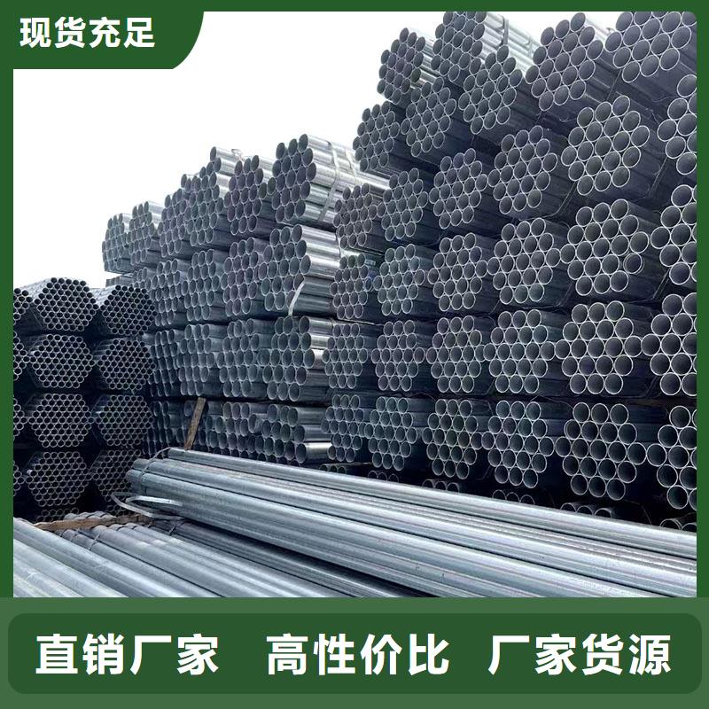 Q355B镀锌焊管型号齐全