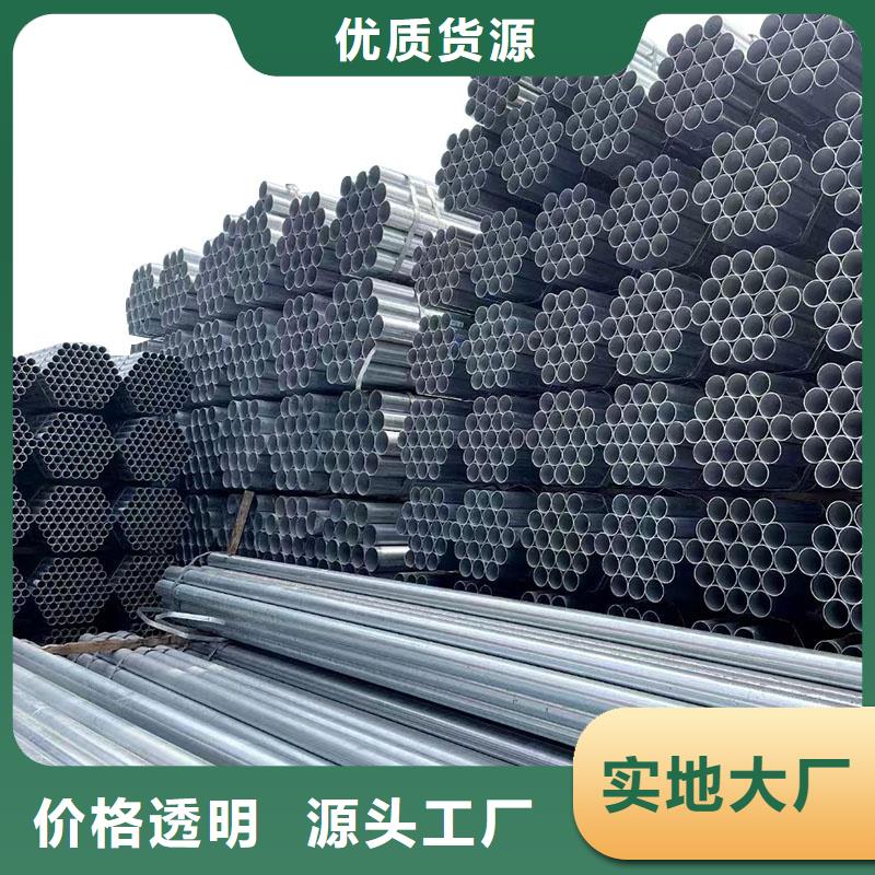 镀锌焊管量大从优