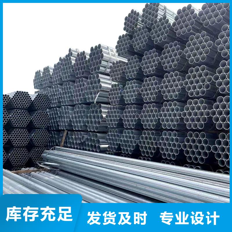 友发热镀锌管供应商