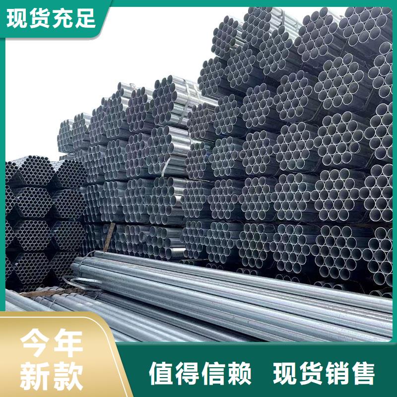 消防镀锌管规格齐全