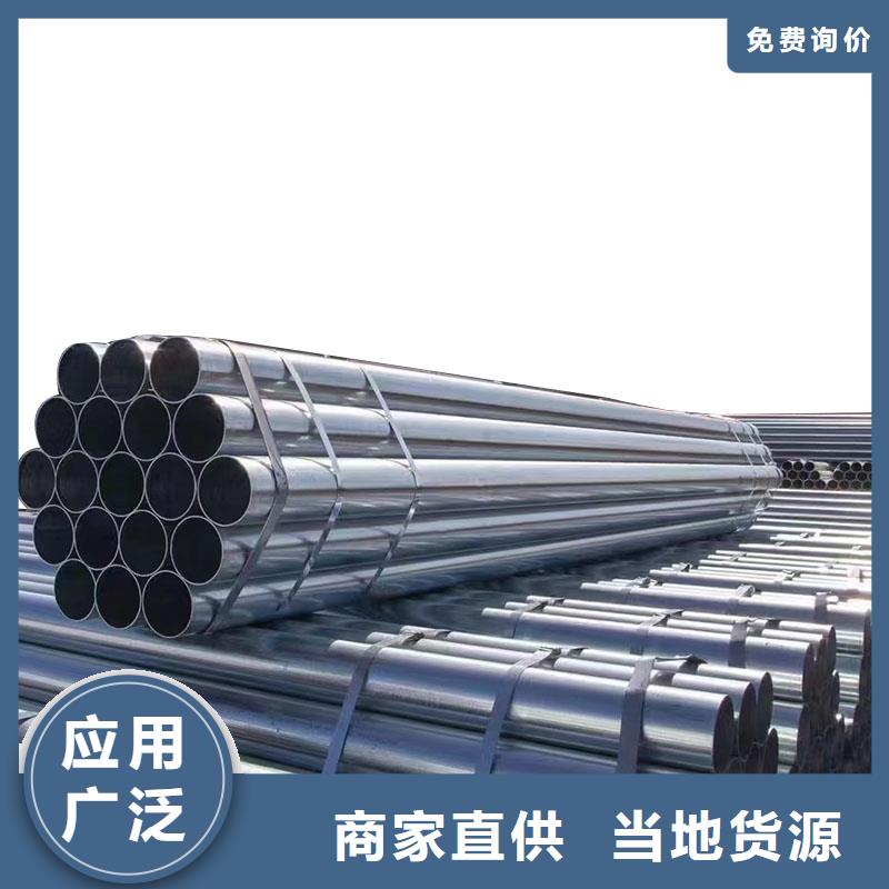 利达热镀锌管多少钱一米