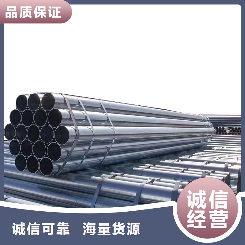 天津友发镀锌管多少钱一支
