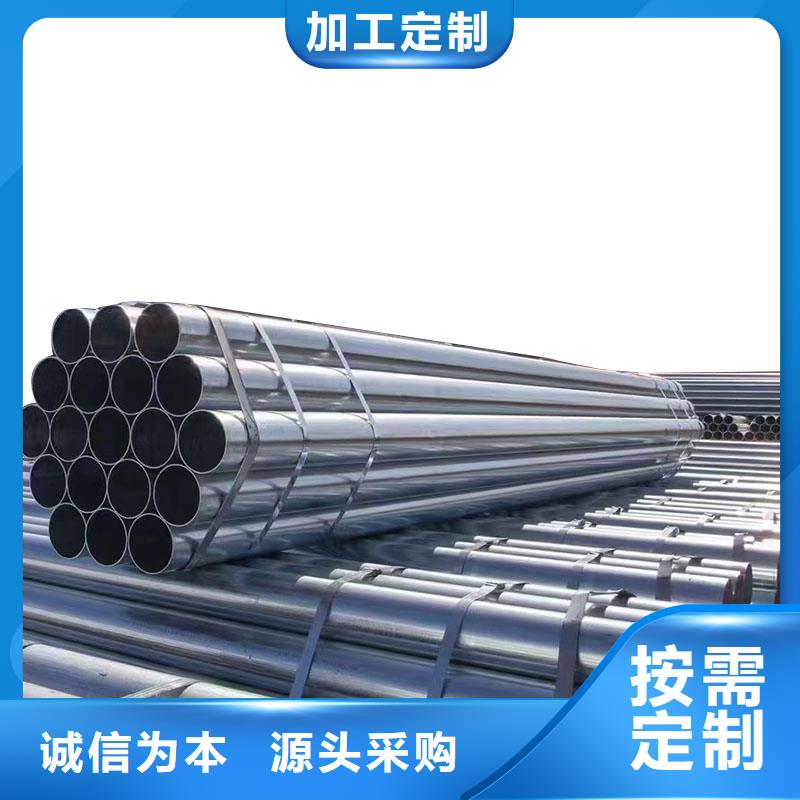 正大镀锌钢管多少钱一吨