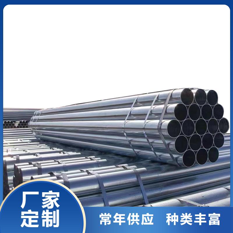 天津友发镀锌管多少钱一支
