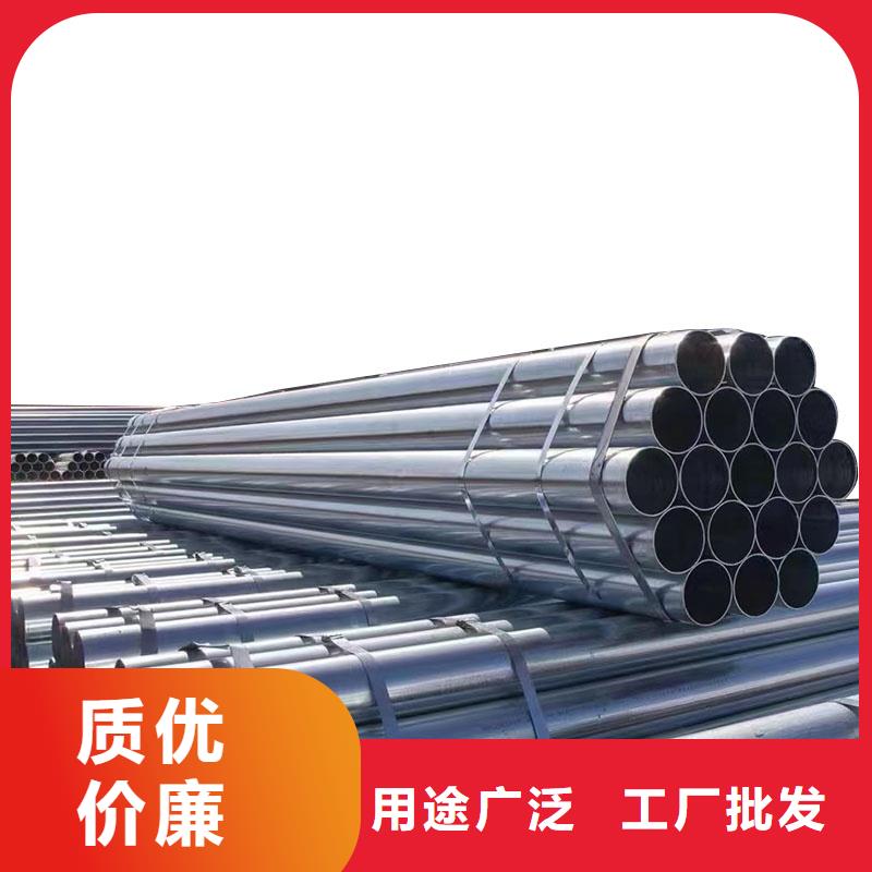 山东君诚镀锌钢管多少钱一支