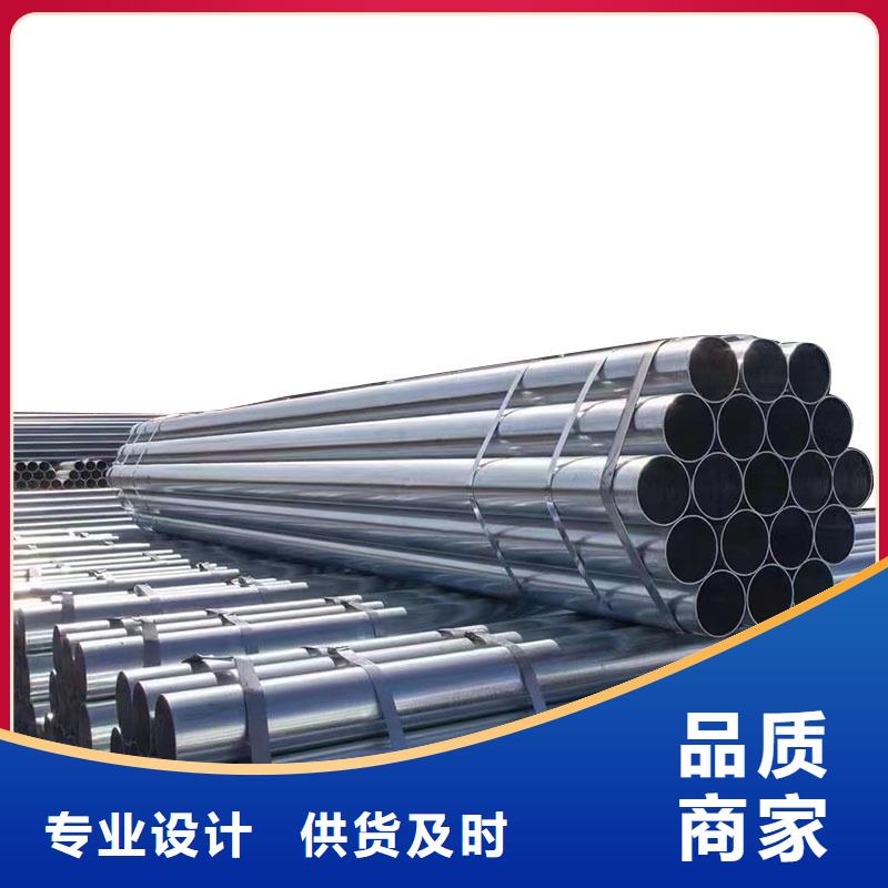 华岐热镀锌管型号齐全