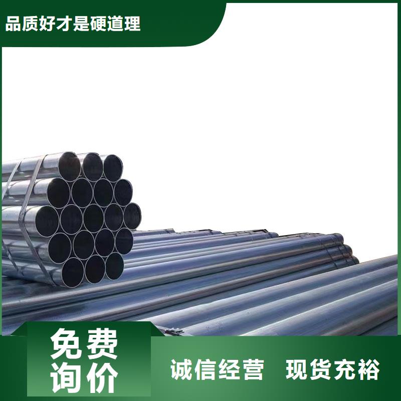 精致钢方矩管生产厂家