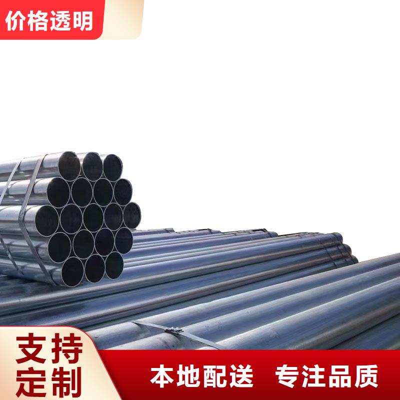 消防镀锌管规格齐全