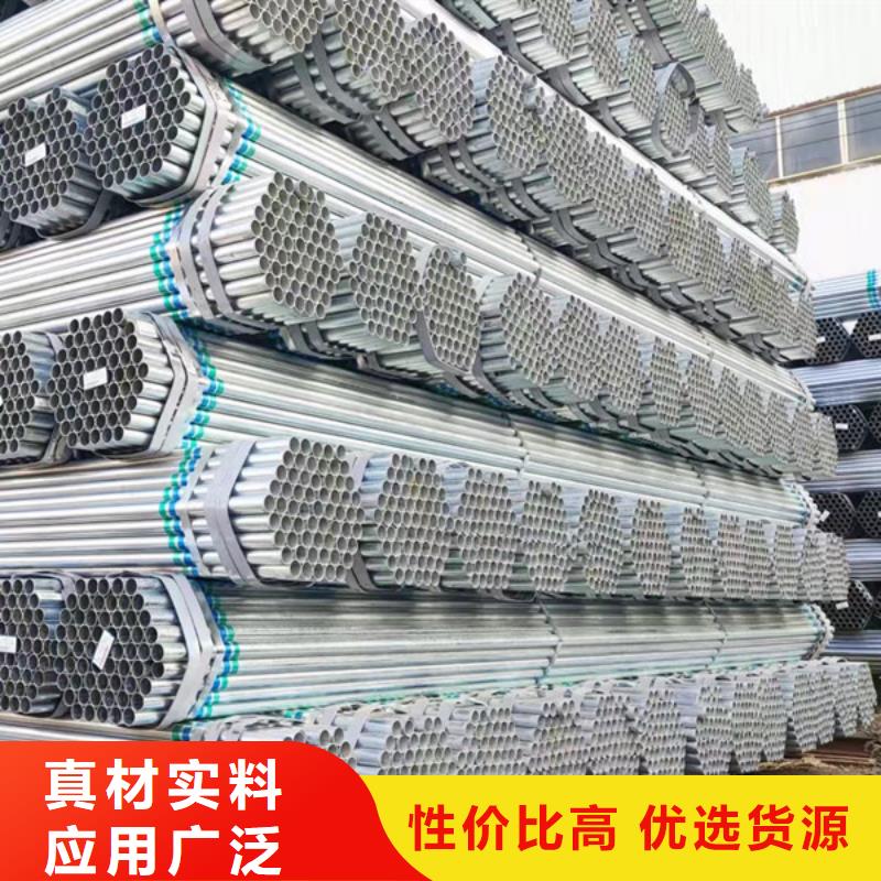 利达镀锌管现货批发