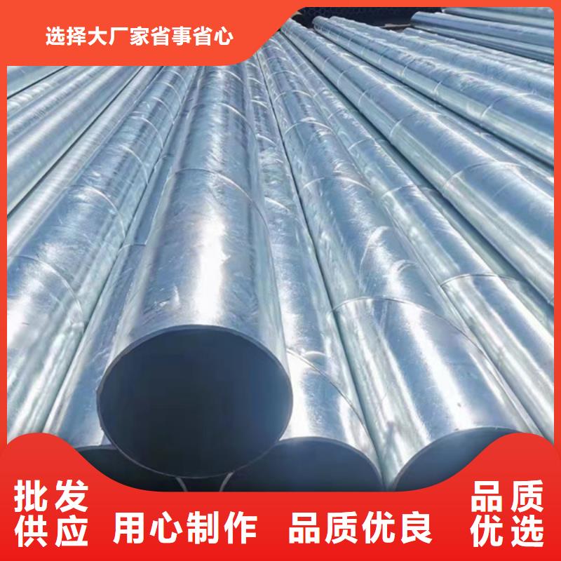 利达热镀锌管厂家直销