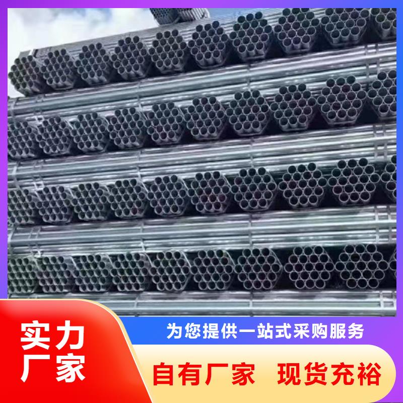 利达镀锌焊管多少钱一支