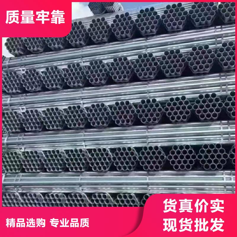 发货及时的消防镀锌管公司