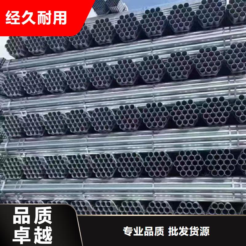 君诚牌热镀锌管规格齐全