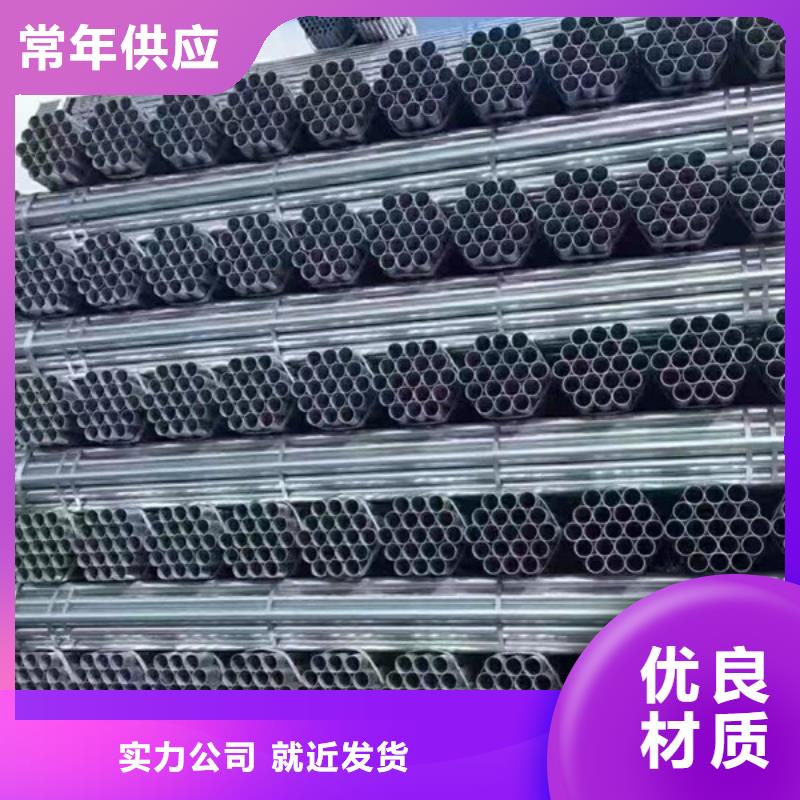 利达热镀锌管价格