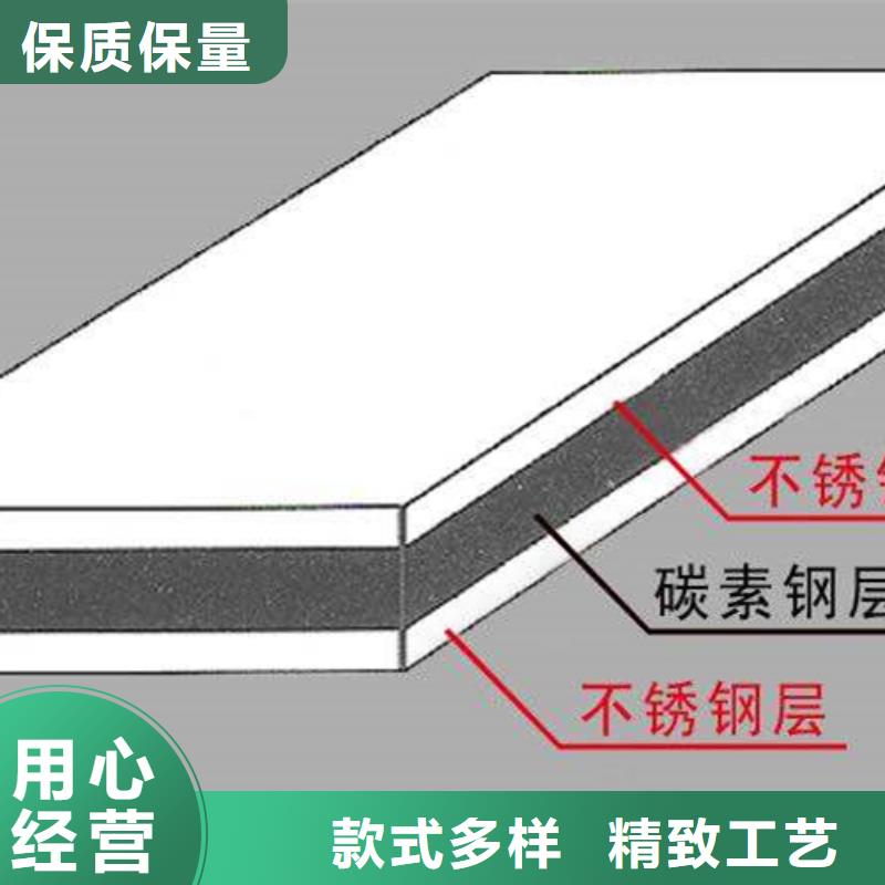 不锈钢复合板_2507不锈钢卷板货真价实