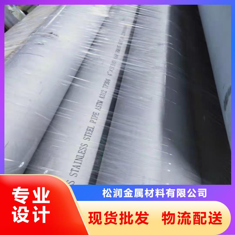 热处理圆钢视频-河南省周口市|淮阳|扶沟|信阳|安阳|商丘|开封|鹤壁|新乡热处理圆钢-松润