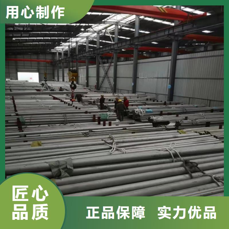 热处理圆钢视频-河南省周口市|淮阳|扶沟|信阳|安阳|商丘|开封|鹤壁|新乡热处理圆钢-松润