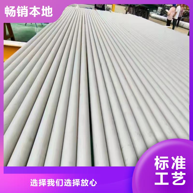 热处理圆钢视频-河南省周口市|淮阳|扶沟|信阳|安阳|商丘|开封|鹤壁|新乡热处理圆钢-松润