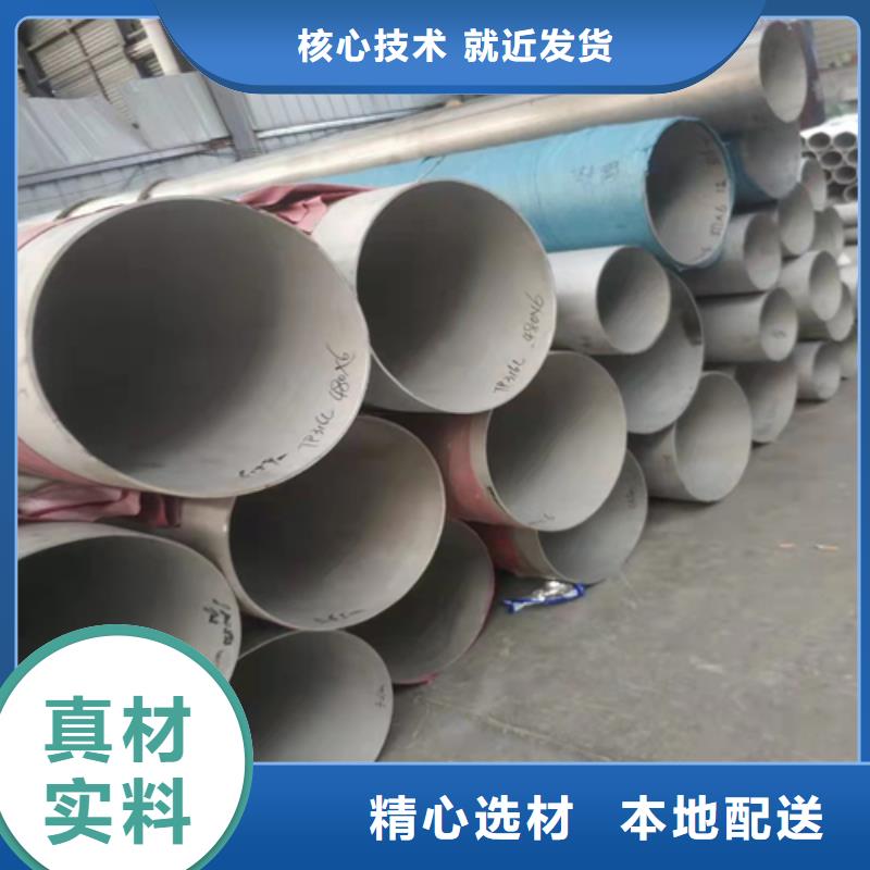 不锈钢焊管_2507不锈钢槽钢货源充足