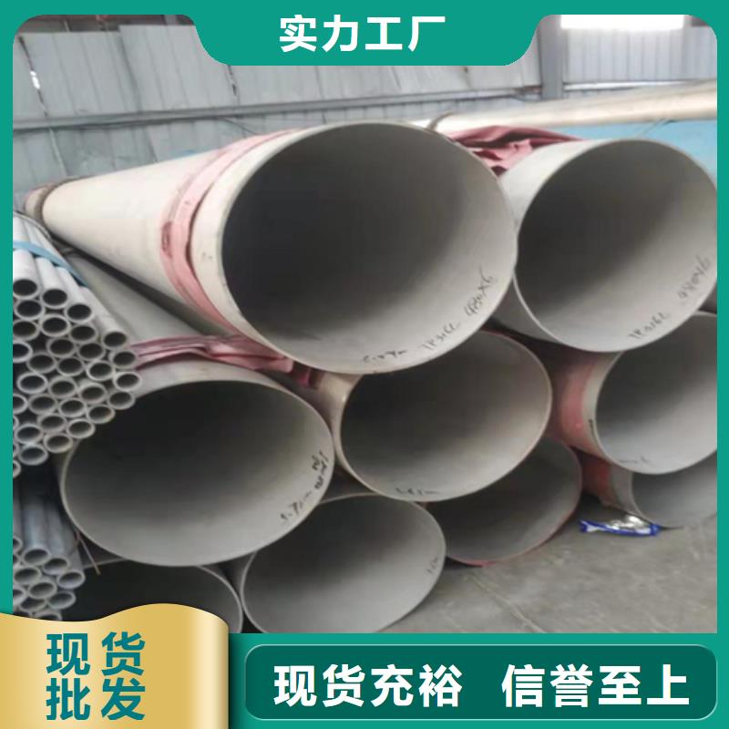 不锈钢焊管_40#合金无缝钢管丰富的行业经验
