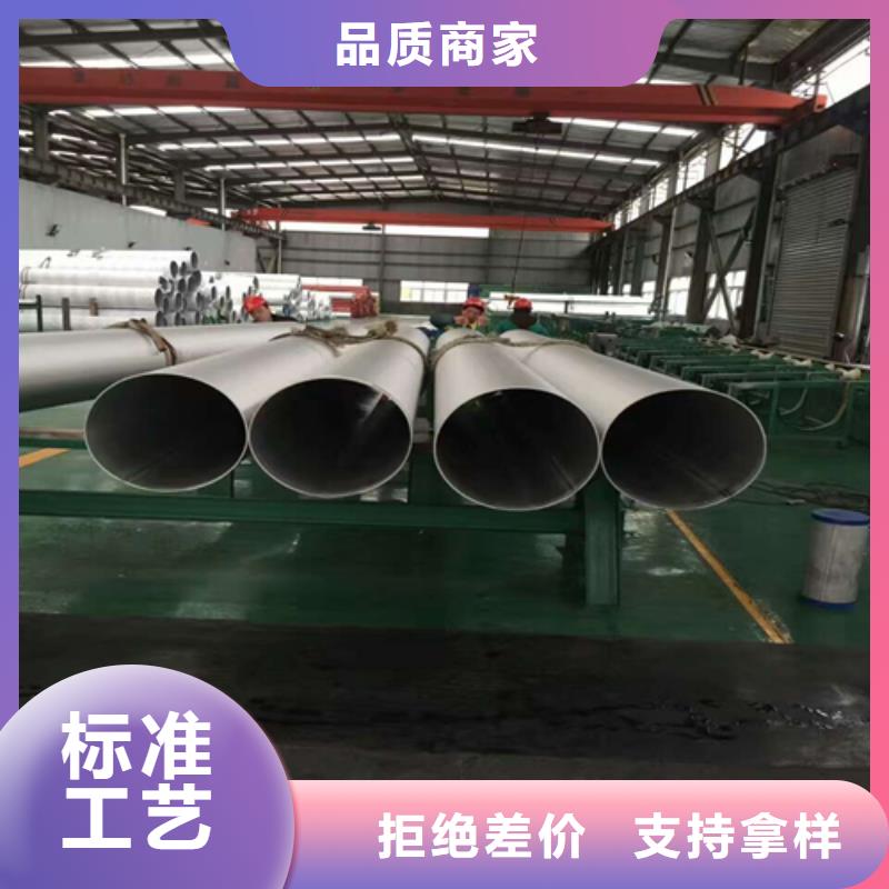 不锈钢焊管 薄壁焊管放心购