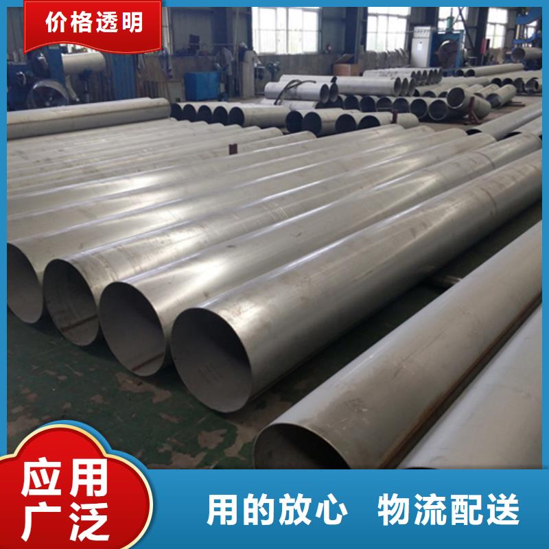 不锈钢焊管不锈钢型材随到随提