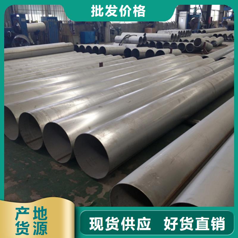 不锈钢焊管-310S拉丝不锈钢板现货实拍
