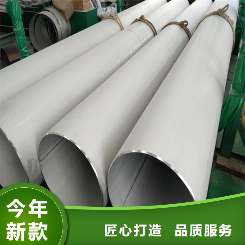 不锈钢焊管酸白面现货满足大量采购