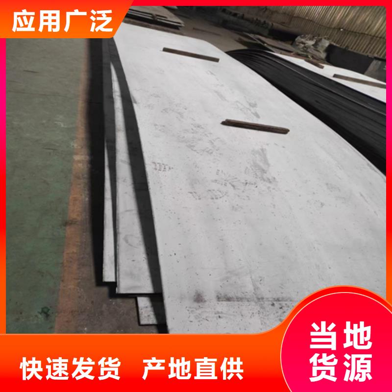 2507不锈钢复合板生产厂家