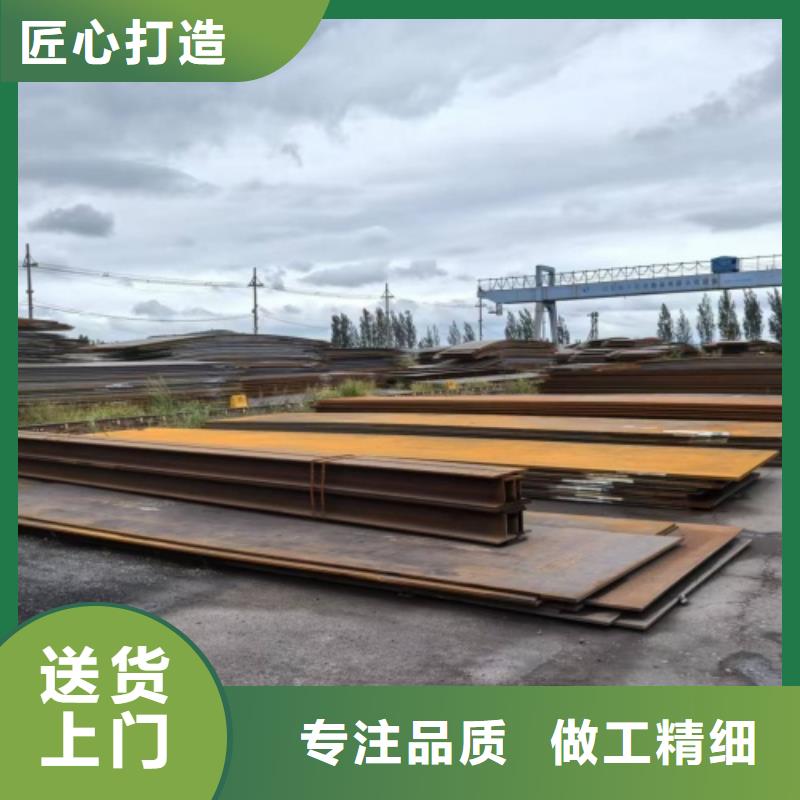热轧不锈钢复合板非标定做