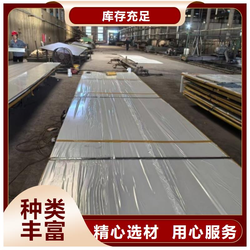 热轧不锈钢复合板化工设备专用