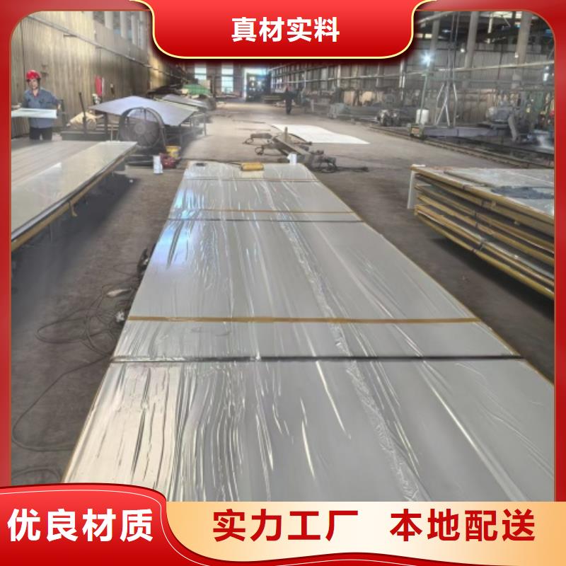 热轧不锈钢复合板电站专用