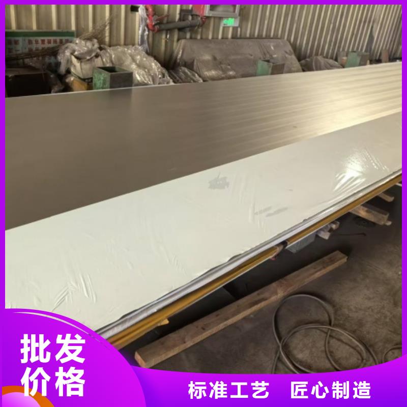 热轧不锈钢复合板非标定做