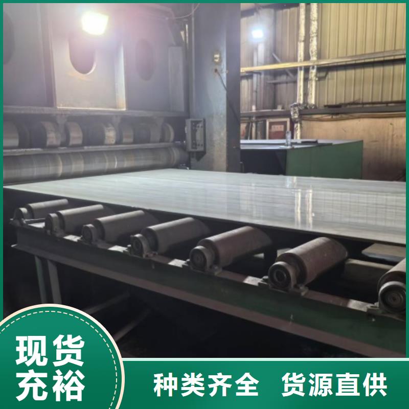 热轧不锈钢复合板生产厂家