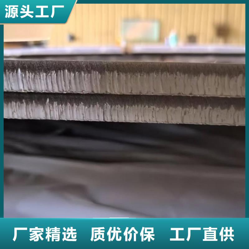 五指山市316L不锈钢复合板化工设备专用