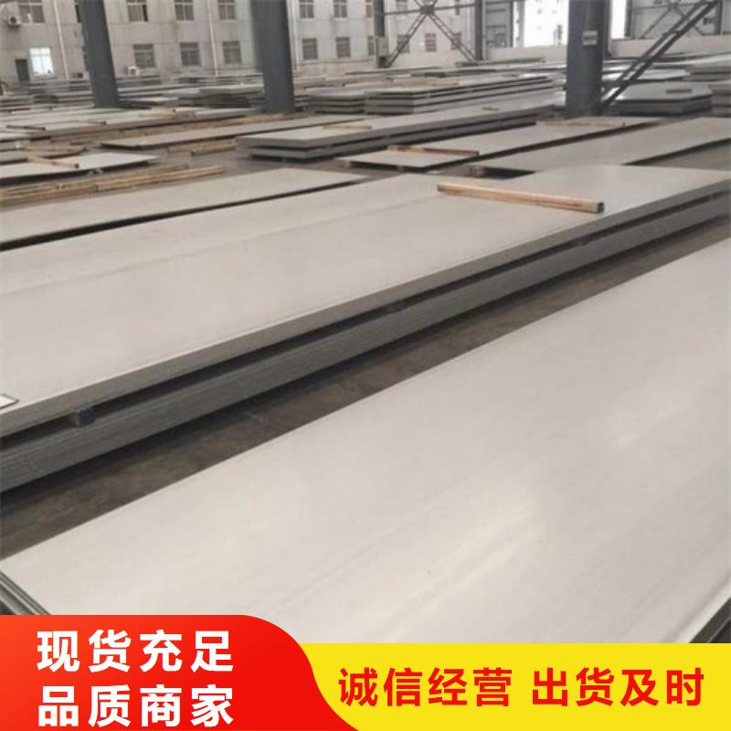 不锈钢复合板任意规格定做