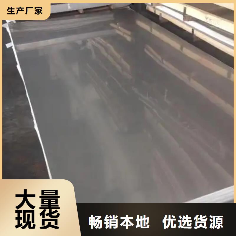 碳钢不锈钢复合板化工设备专用
