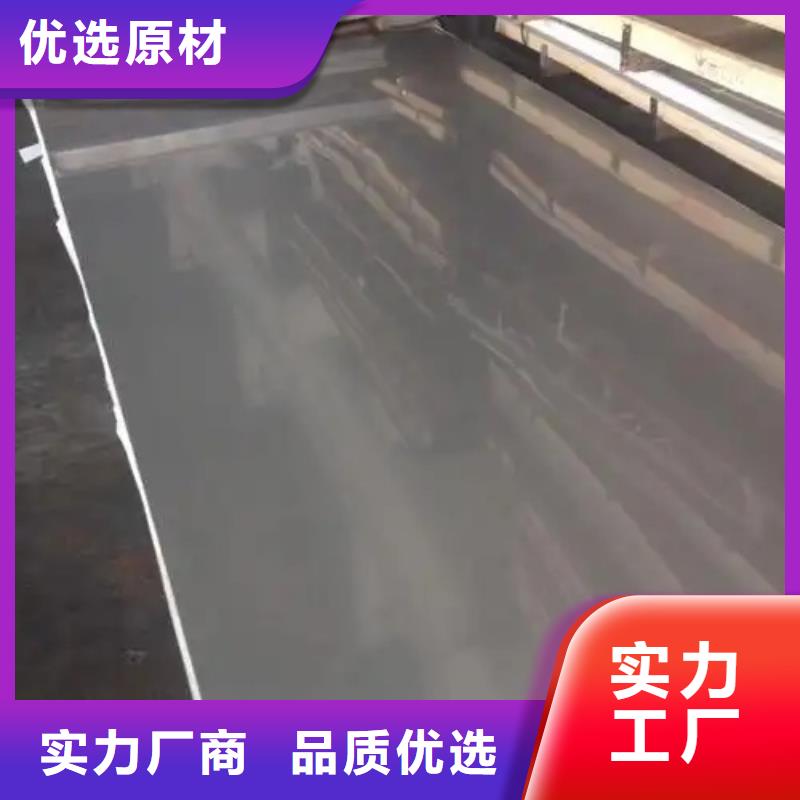2205不锈钢复合板电站专用