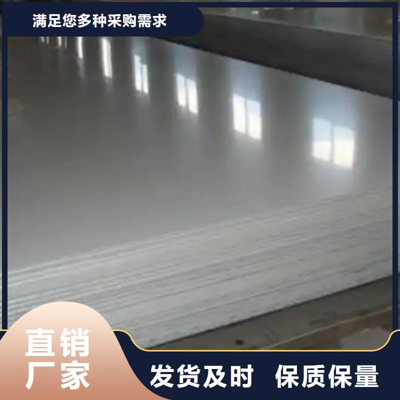 热轧不锈钢复合板脱硫塔