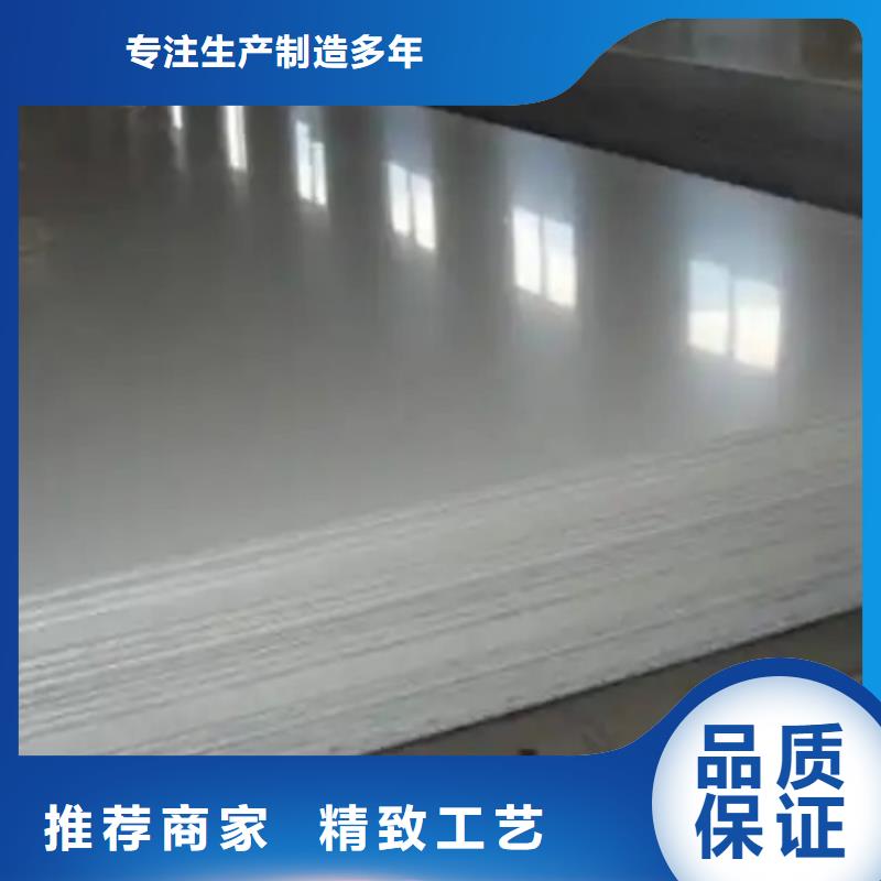 316L不锈钢复合板电站专用
