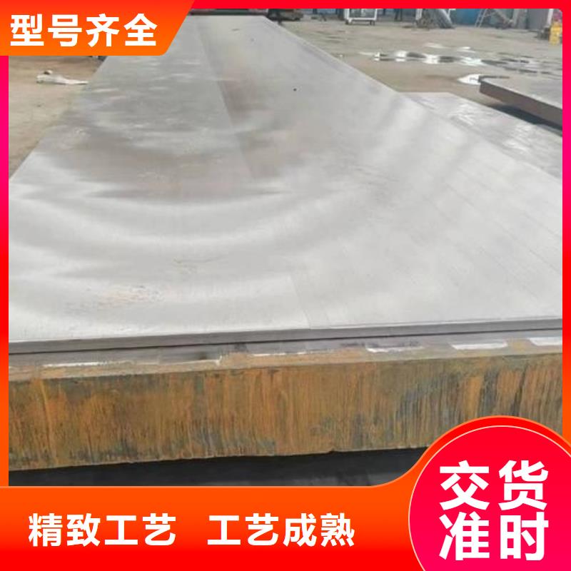 304不锈钢复合板厂家