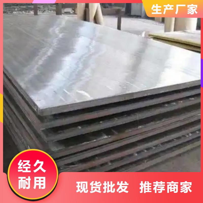 【不锈钢复合板质优价保】