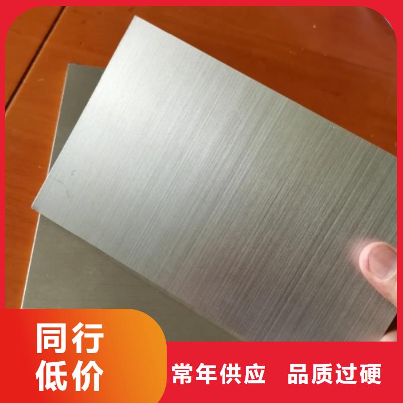 不锈钢复合板任意规格定做