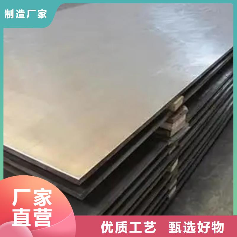 2507不锈钢复合板生产厂家