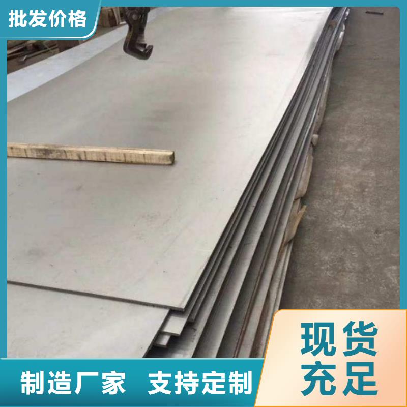 2507不锈钢复合板生产厂家