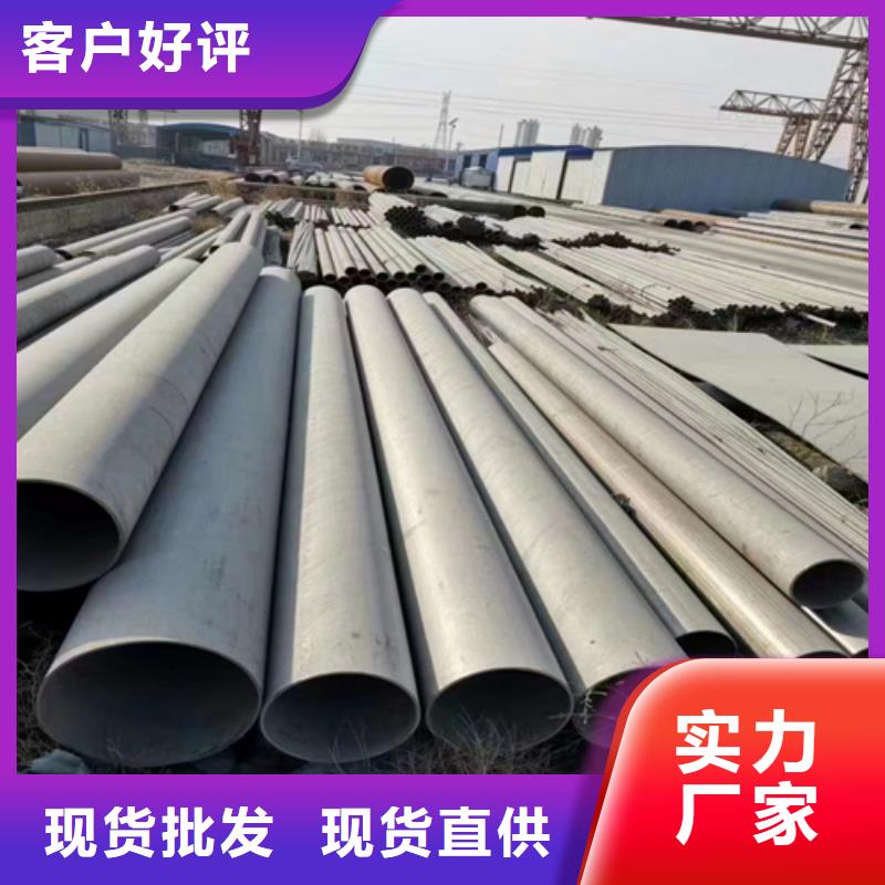 不锈钢管_304不锈钢焊管厂家销售